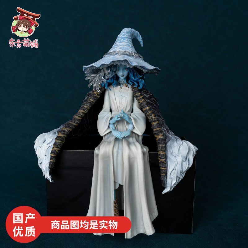 菈妮艾尔登法环老头环手办模型