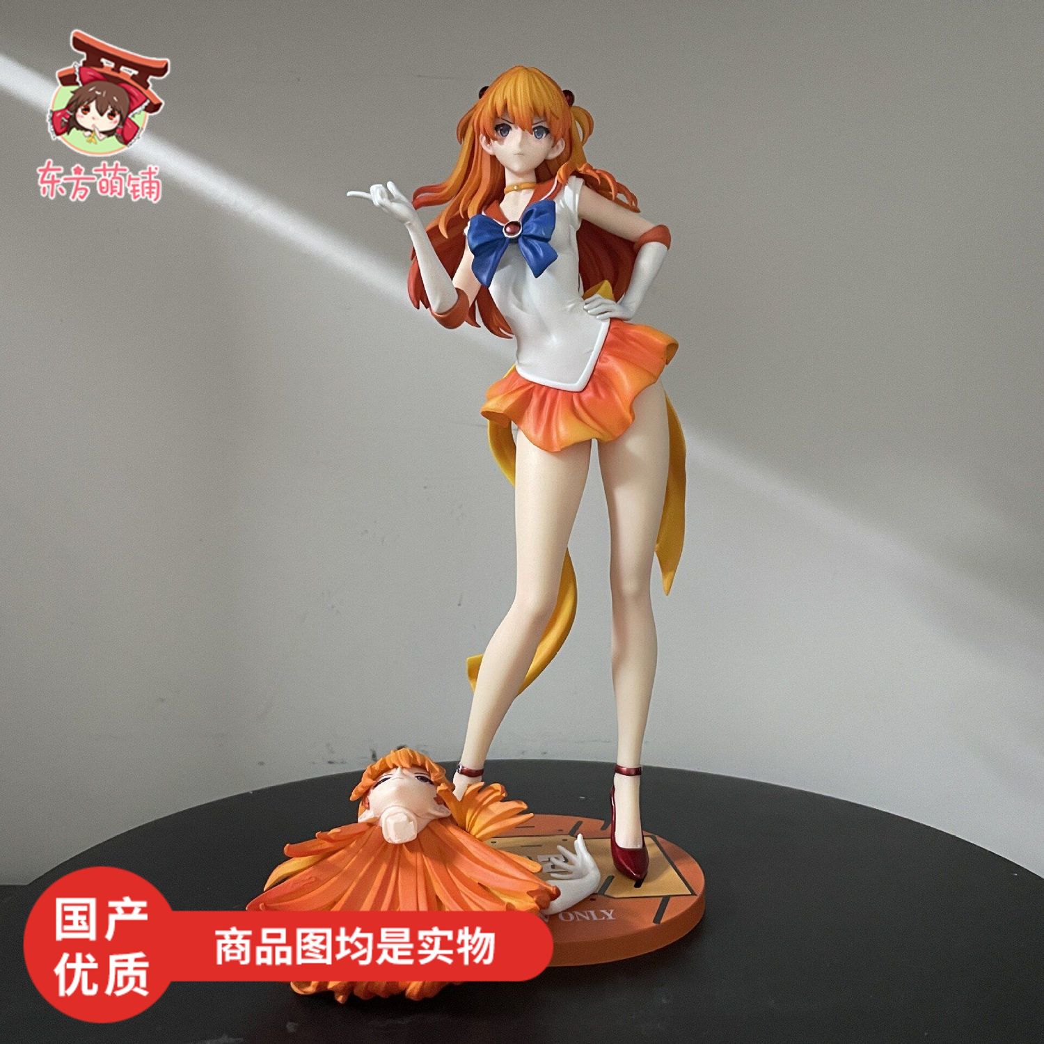 明日香COS美少女战士手办模型