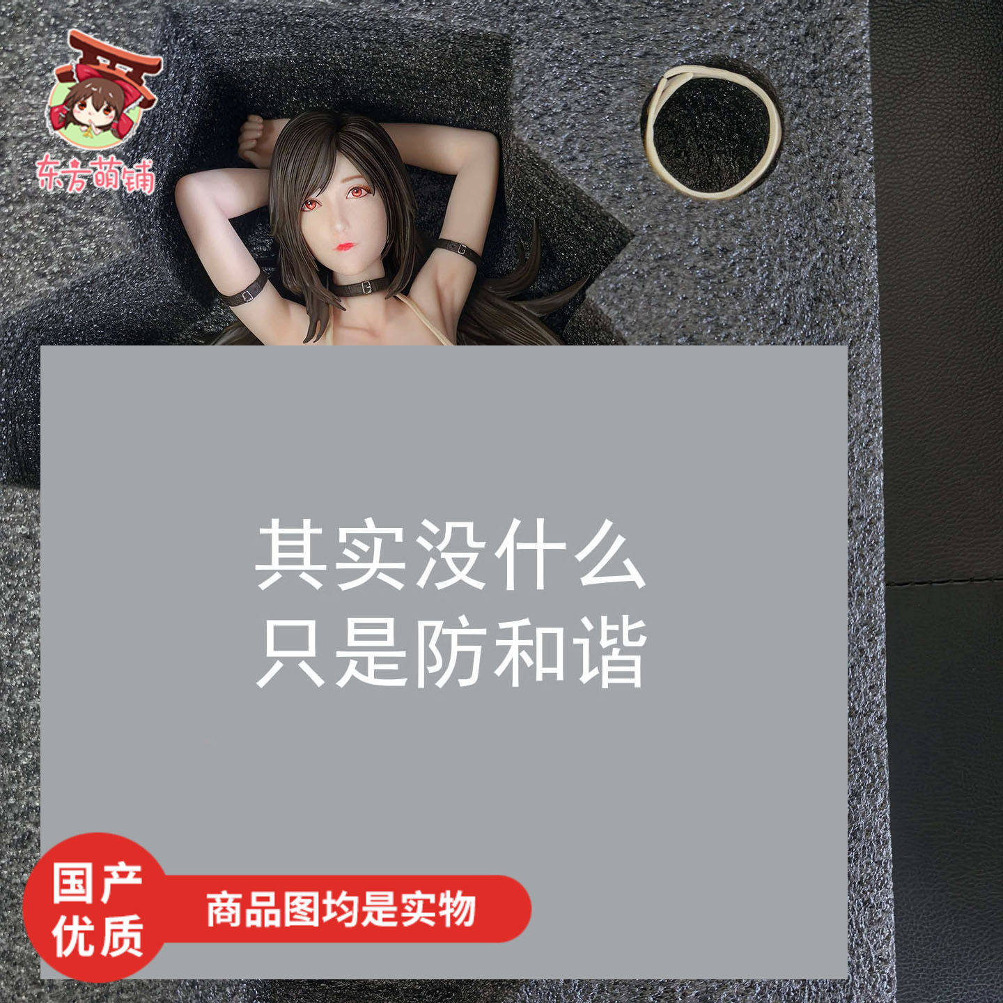 CR厂最终幻想睡姿蒂法内衣睡衣装游戏美少女手办模型机箱桌面摆件