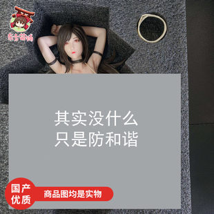 CR厂最终幻想睡姿蒂法内衣睡衣装游戏美少女手办模型机箱桌面摆件