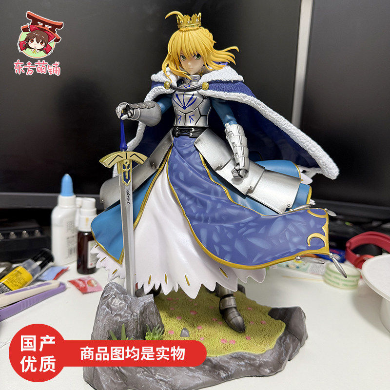 阿尔托莉雅 塞巴saber 棉被王亚瑟王fate/fgo 手办GK场景模型摆件