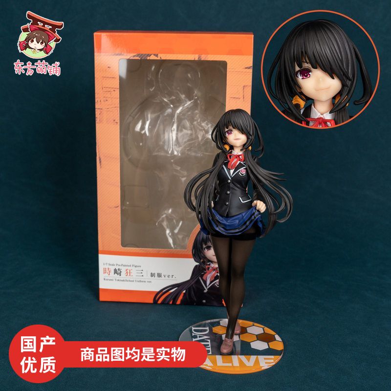 时崎狂三约会大作战美少女手办