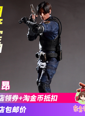 生化危机 Resident Evil 限定版 1/6 警员里昂 手办模型 桌面摆件