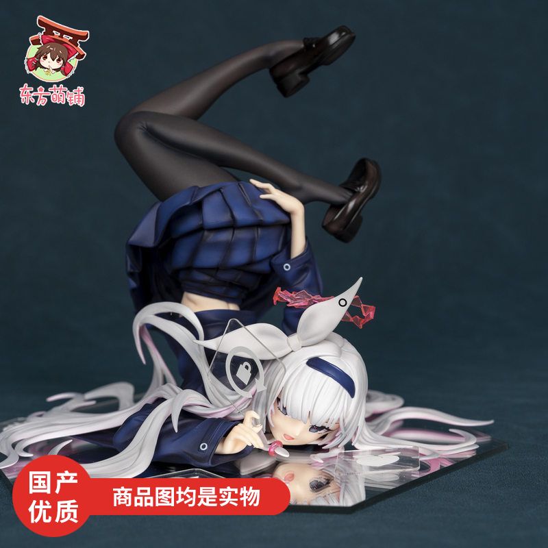 普拉娜旋转锁定手办JK制服水手服