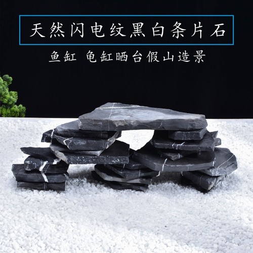 diy楼梯下鱼缸造景假山石