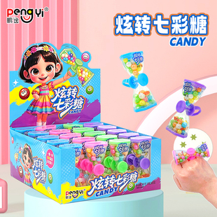 多口味零食戒指糖果 創意炫轉七彩糖兒童玩具糖休閑好吃又好玩