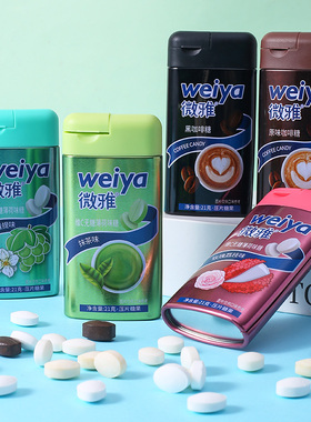 微雅weiya维c无糖薄荷糖水果味便携盒装清新口气润喉糖压片糖果