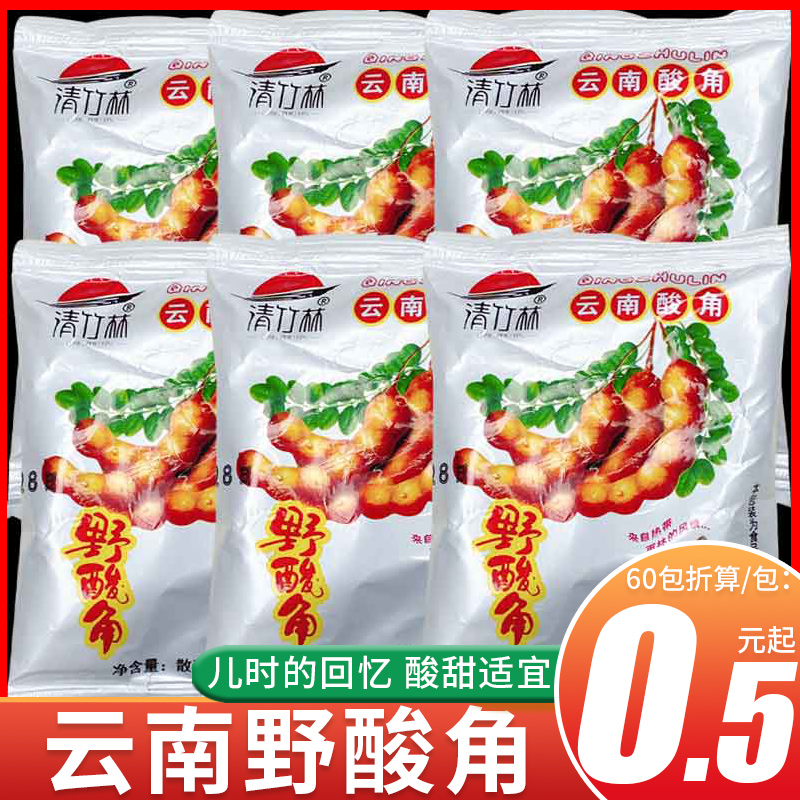 清竹林酸角云南特产甜酸角酸豆角蜜饯8090后童年怀旧小零食品