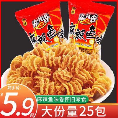 辈儿香麻辣鱼味卷膨化食品锅巴