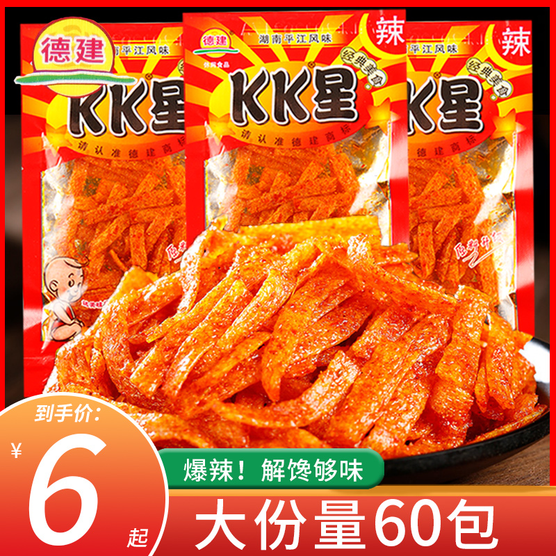 kk星辣条素肉调味面制品