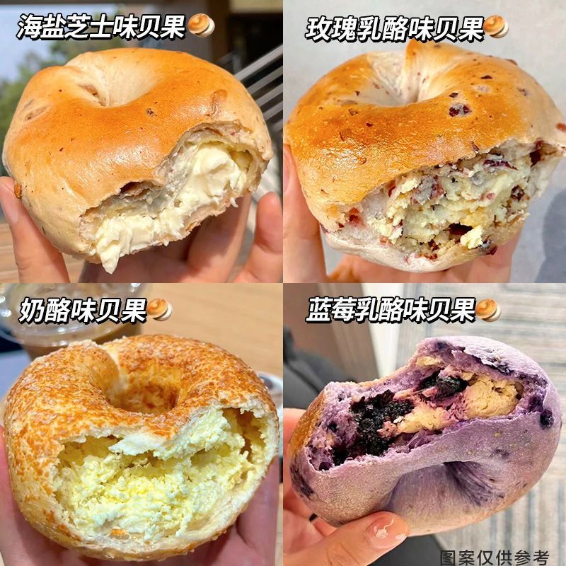 全麦夹心贝果欧包抹茶乳酪营养早餐粗粮面包懒人解馋小零食品休闲