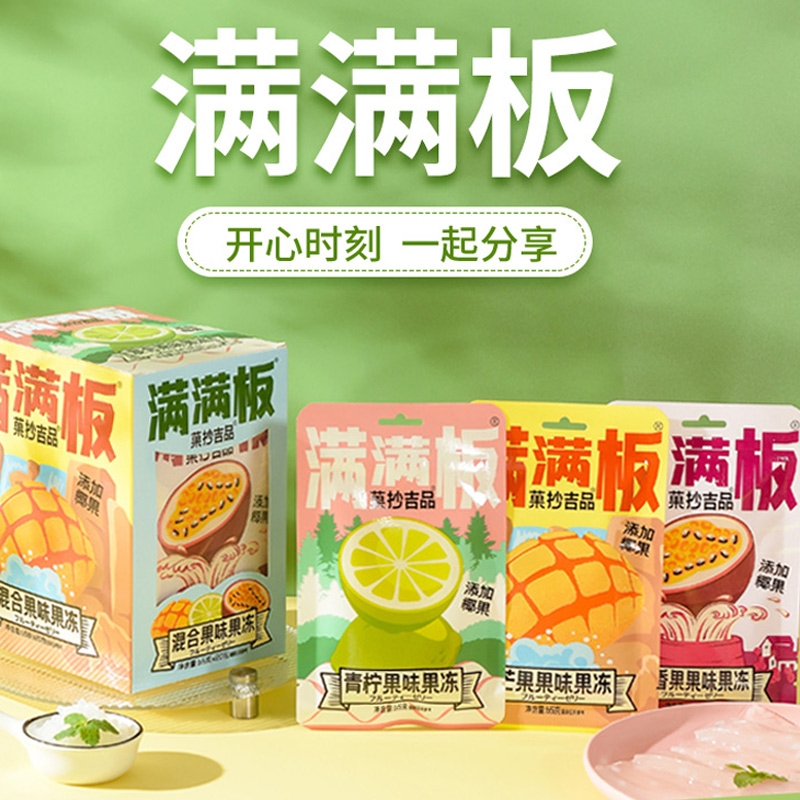 网红满满板果冻蒟蒻混合果味
