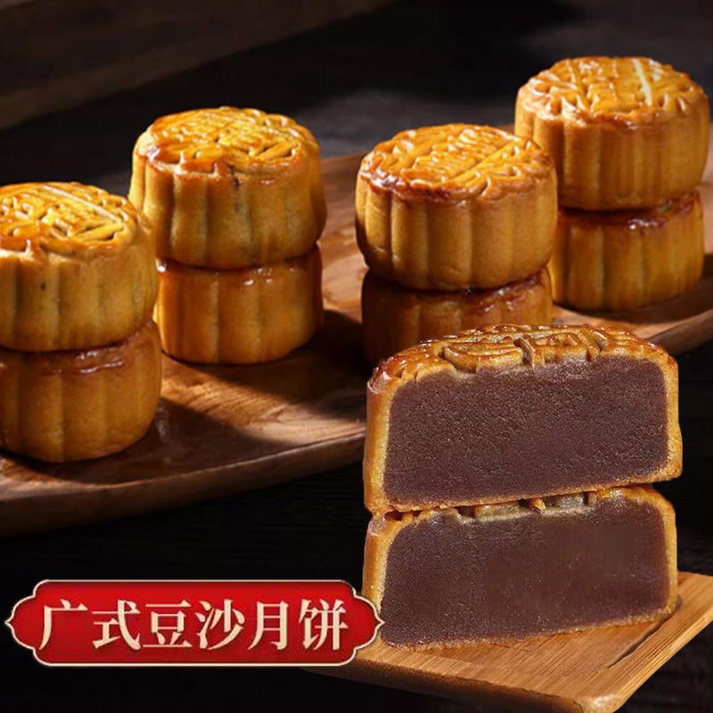 广式豆沙月饼老式红豆沙馅传统中式糕点心解馋小零食面包早餐整箱
