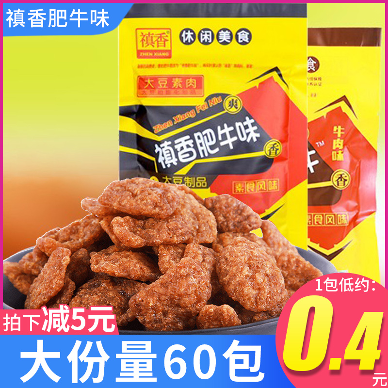 禛香肥牛味素牛肉酱肥素肉辣条