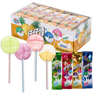 宏源仔仔棒棒糖果水果味硬糖儿时童年怀旧零食休闲小吃食品批发