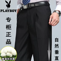 Quần lụa Playboy nam cao eo squat cảm giác trung niên mùa hè mỏng phần phù hợp với quần lỏng - Suit phù hợp quần âu đen