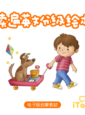 幼儿童英文分级阅读绘本RAZ高清版大猫PDF音频MP3电子版启蒙素材