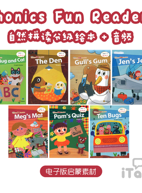 自然拼读绘本PhonicsFunReaders自然拼读读物阅读绘本1-5级+音频