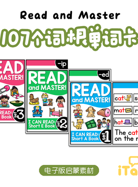自然拼读107个词根Read and Master词族Word Family分类卡片书PDF