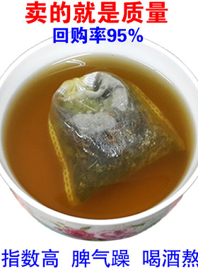 一钱肝茶转氨酶胆红素高熬夜脾气暴躁肝火旺盛金钱草蒲公英垂盆草