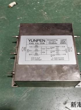 台湾永鹏电源滤波器YUNPEN   YH20T4重175议价商品