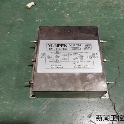 台湾永鹏电源滤波器YUNPEN   YH20T4重175议价商品