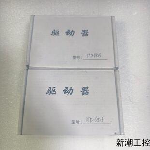 全新3TD682S三相步进驱动器两台电流42-82A议价商品