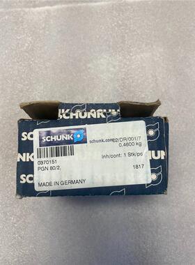 雄克SCHUNK气缸气爪 PGN 80/2 0370151