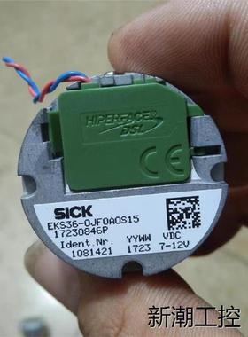 EKM36-0JF0A0S15   西克 SICK编码器，拆，议价商品