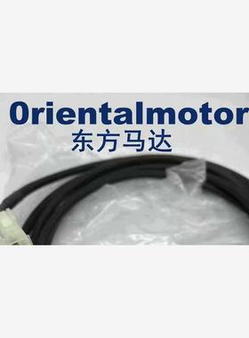 东方马达机/编码器用线CC010VZF