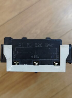 LX1FL220接触器线圈，全新功能，2个，便，议价商品