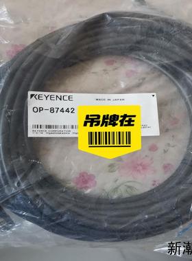 基恩士op-87422iv相机电源线控制线线长十米共两议价商品