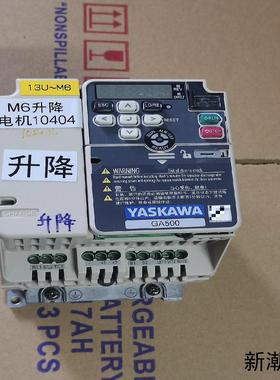 安川变频器CIPR-GA50B4007ABBA-CAAASA议价商品