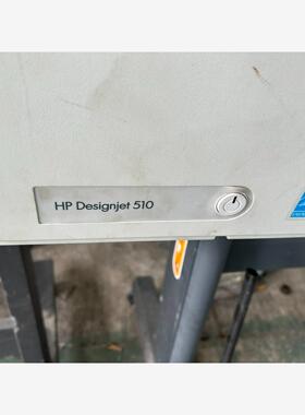 Hp510绘图仪倒闭处理一台，毛机包通电，议价商品