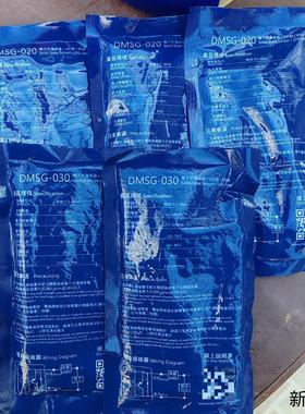 亚德客磁性开关DSMG-020还剩一个议价商品