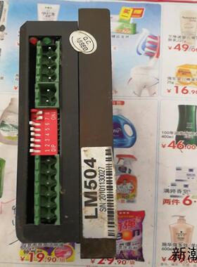 B L M Driver    LM504议价商品
