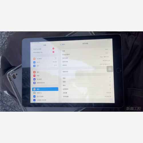 #5代2017+国行8+WF版+银