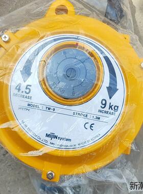 原装韩国Mijin System平衡器 TW-9手动弹簧平衡，议价商品