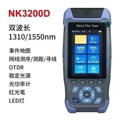 全新诺克OTDR电池，适用于诺克3200D、3200F等全系，议价商品
