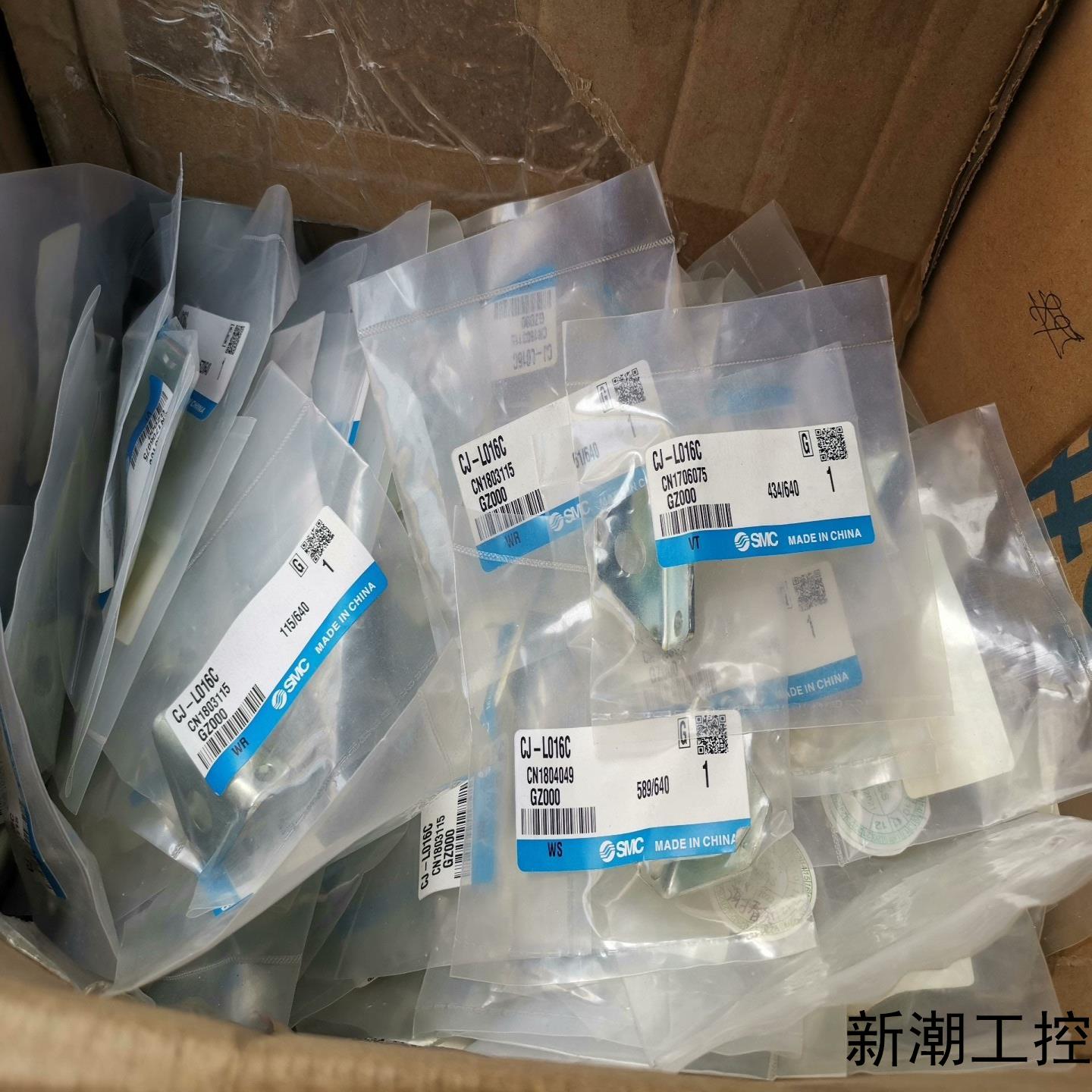 SMC附件CJ-L016C全新原装正品实物拍照现货一百多议价商品
