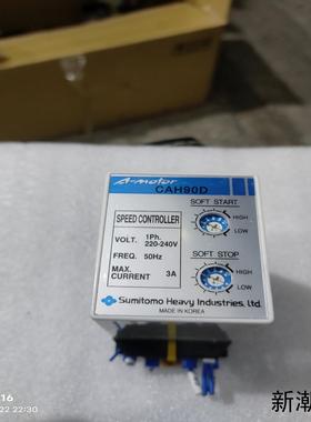 A-motor马达调速器CAH90D单相调速器电压220议价商品