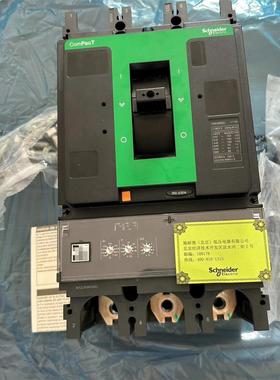 NSX630L塑壳断路器，C63L32D630，装柜没，议价商品