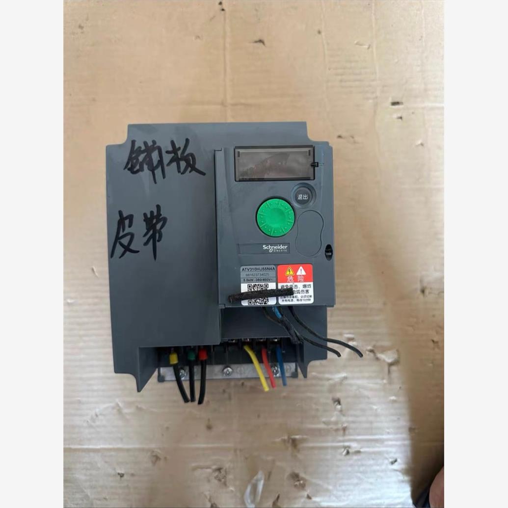 全新/二手变频器5.5KW ATV310HU55N4A 三相38，议价商品