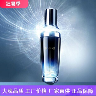 FEWRUER小黑瓶修护肌底液保湿淡细纹收缩毛孔维稳匀亮肤色精华液