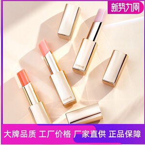 FEWRUER轻奢莹润变色唇膏淡唇纹滋养保湿补水显气色千人千色口红