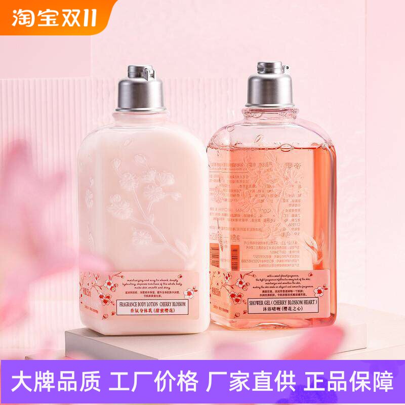 帝雯妮沐浴啫喱身体乳