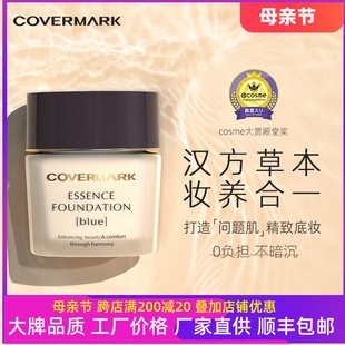 COVERMARK傲丽珂芙缦中草药修护粉底霜日本养肤遮瑕防晒粉底液30G