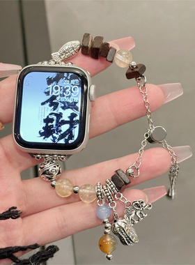 国风串珠手链适用AppleWatch表带S10女iwatch表带S9苹果手表带S8