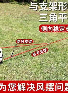 防风支架大物防摇摆钓箱碳素炮台伴侣超硬钓鱼竿架杆防风钓鱼配件