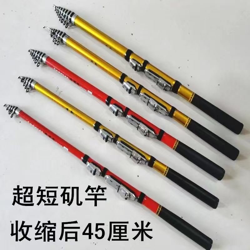 筏钓竿筏杆小矶竿超硬钓鱼机短款矶钓竿